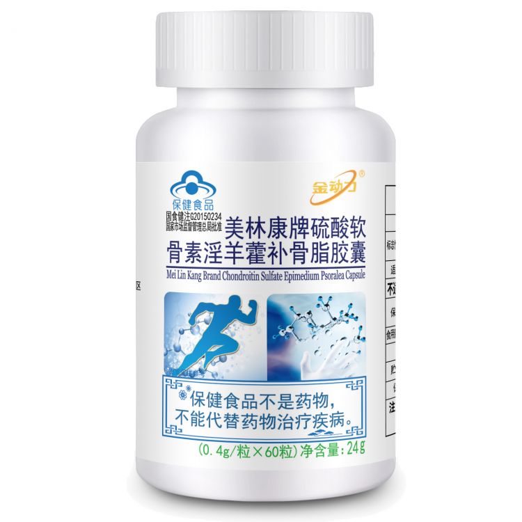 硫酸软骨素淫羊藿补骨脂胶囊 6瓶 